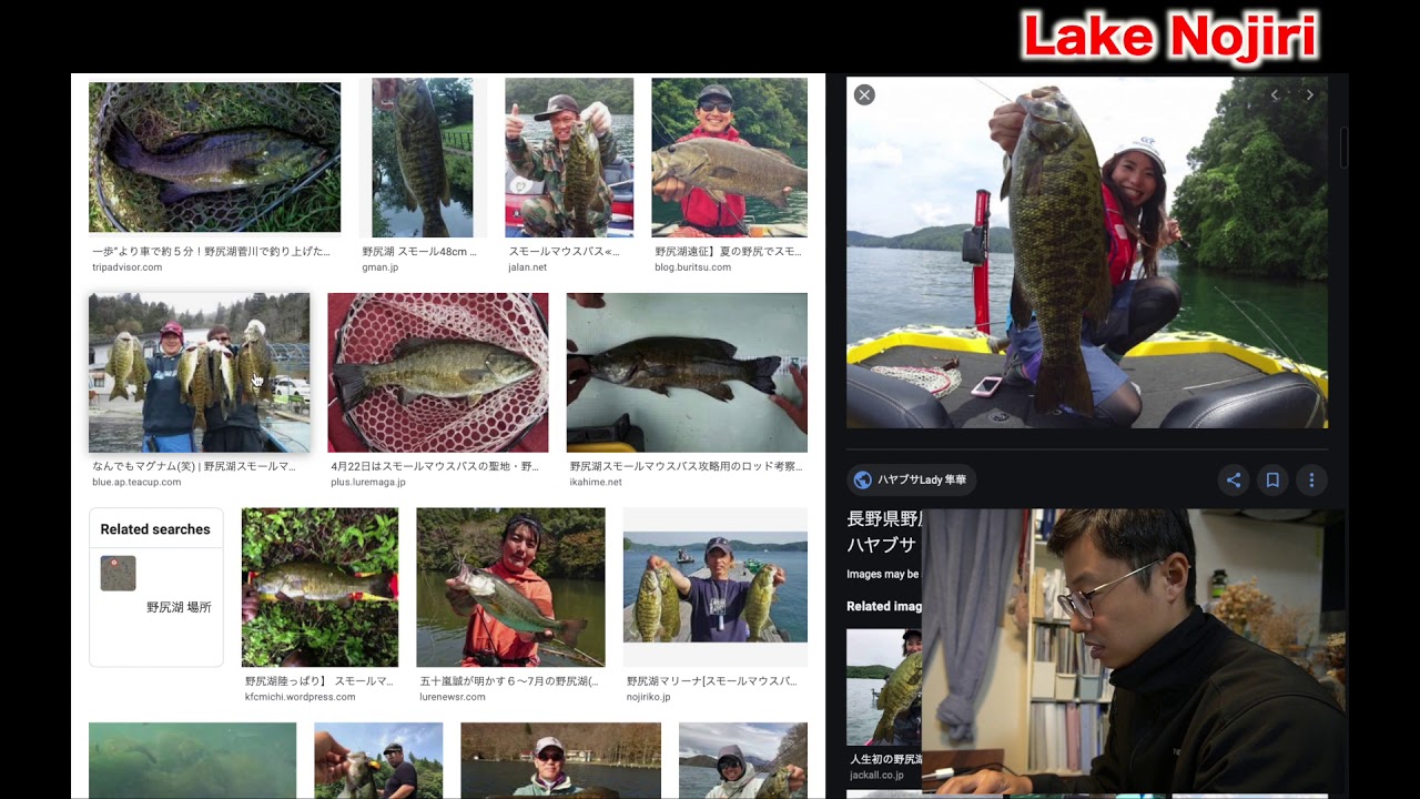 Explanation for Lake Nojiri [野尻湖]