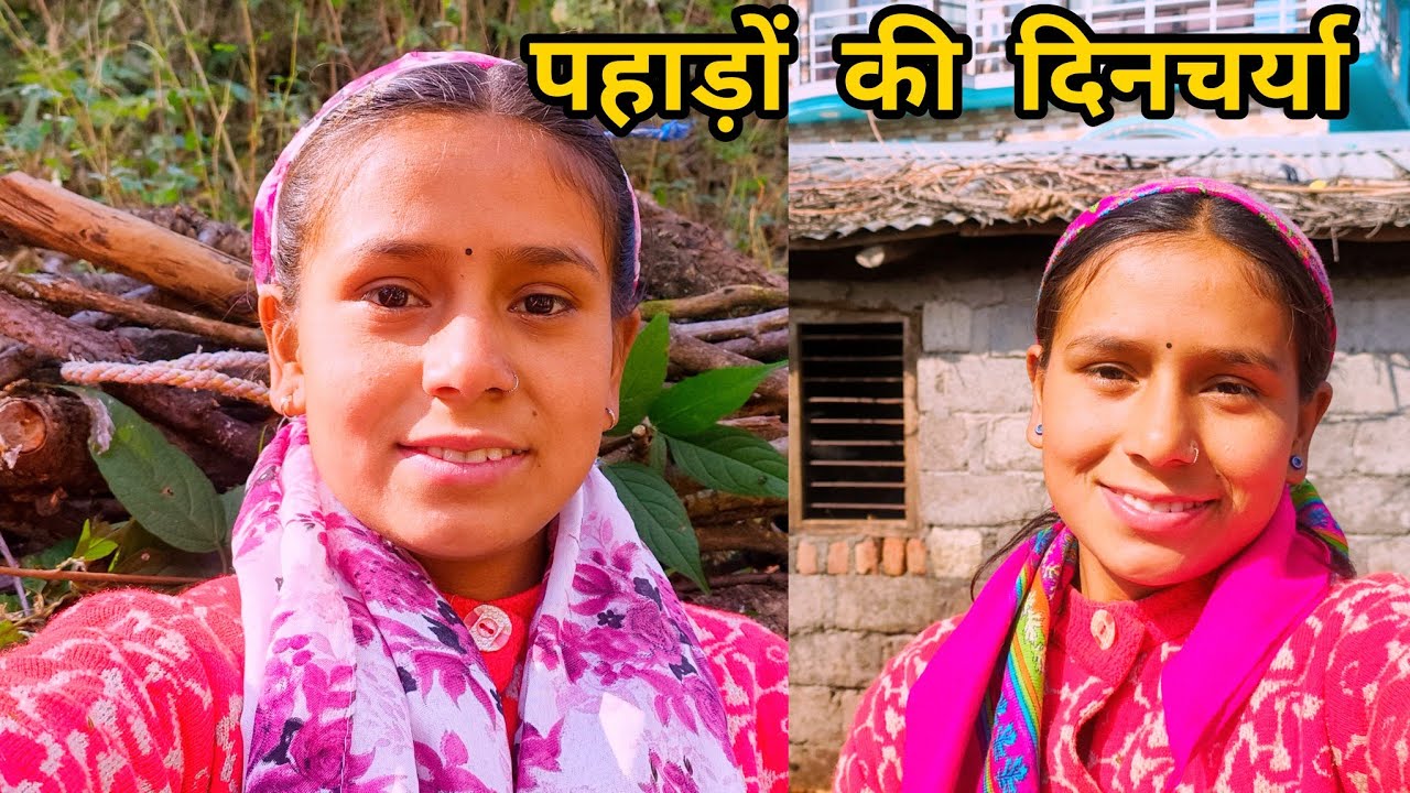 पहाड़ों का सरल व साधारण जीवन।।@sunainasunaina1842 ।।