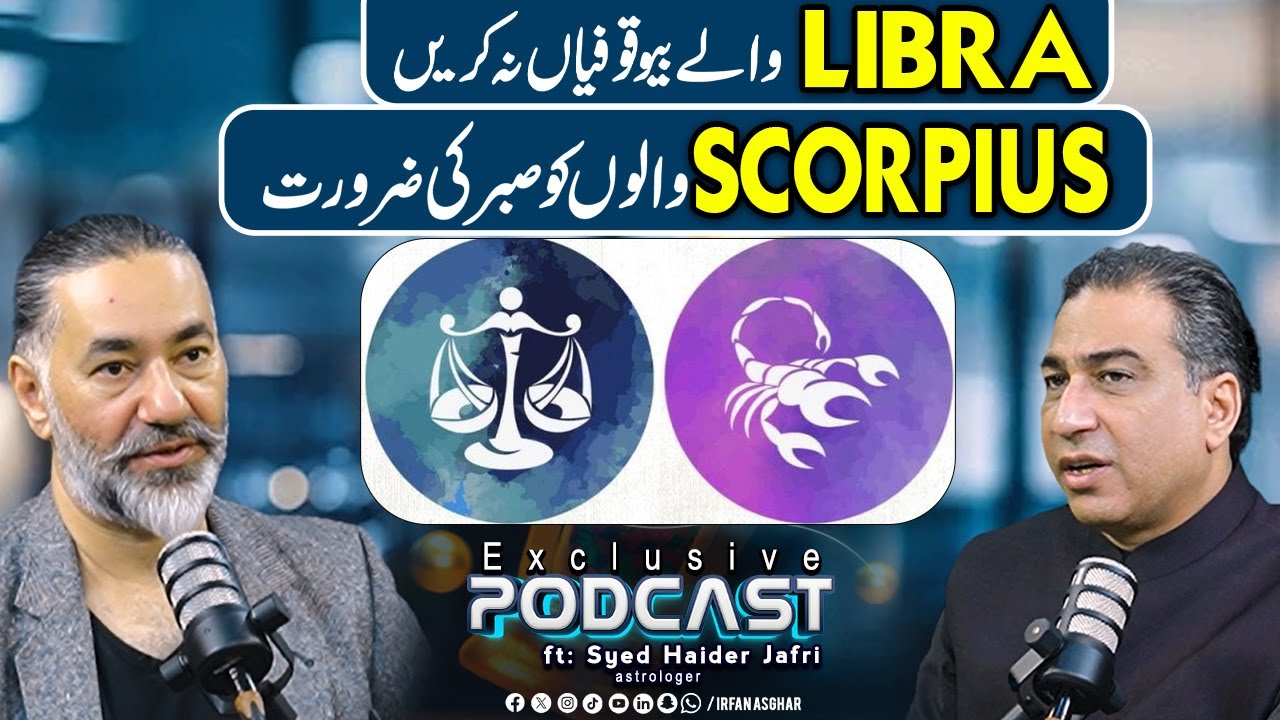 Libra and Scorpius  | ft: Syed Haider Jafri | astrologer |  Irfan Asghar