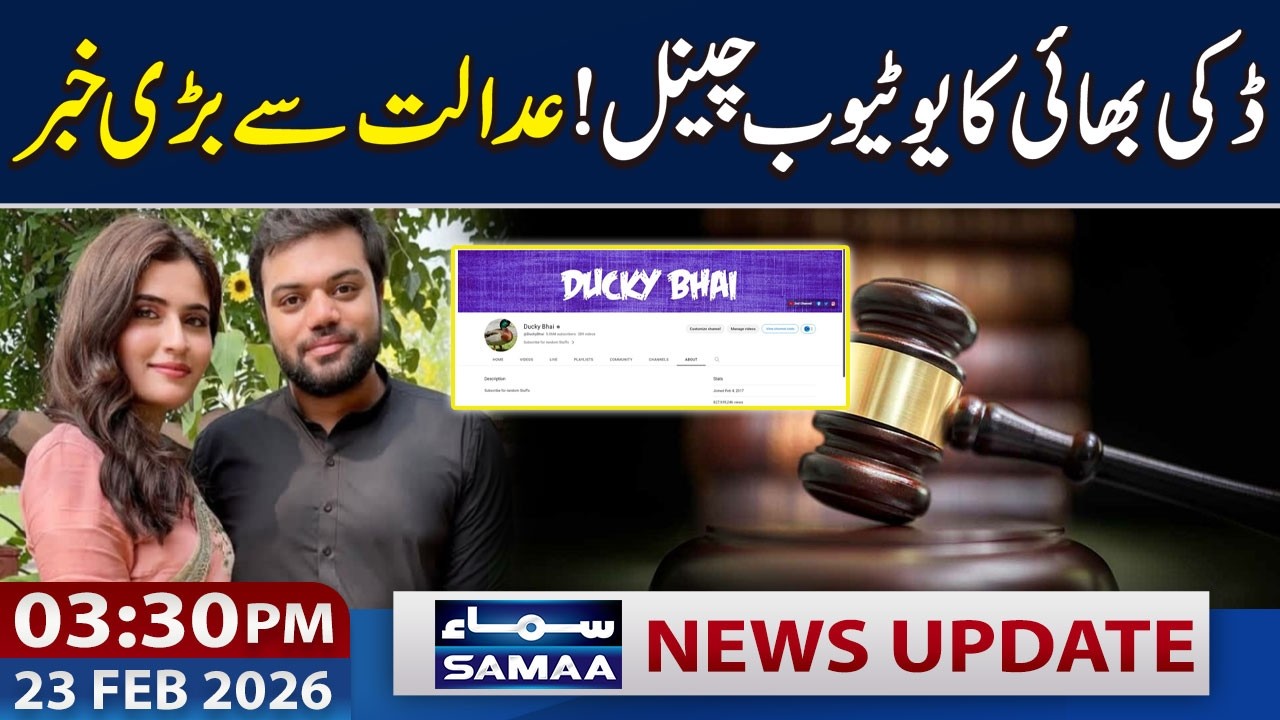Ducky Bhai Gets Major Relief From Court | 03:30 PM News Updates | 23 Feb 2026