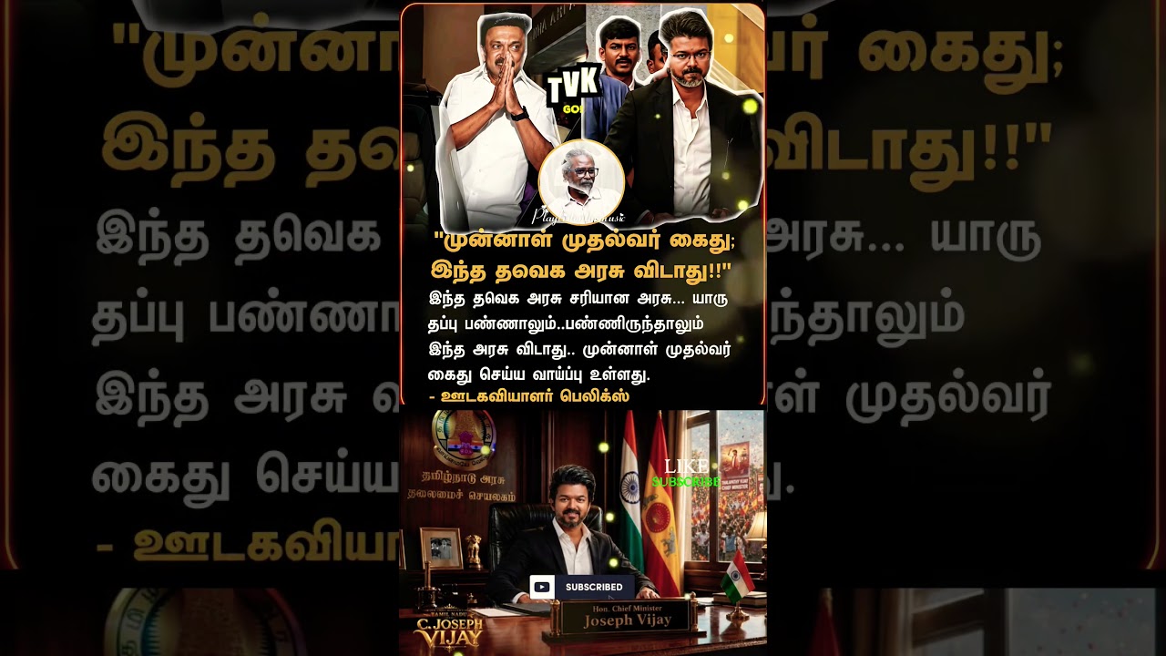 வெற்றியின் ஒரு பகுதி!