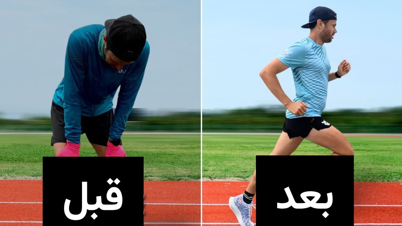 بهبود دویدن مسافت طولانی