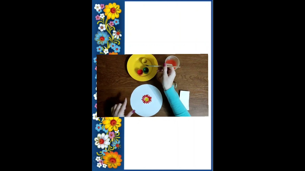 Малювання ''Прикрасимо тарілочку''. Заняття для дітей молодшої групи.