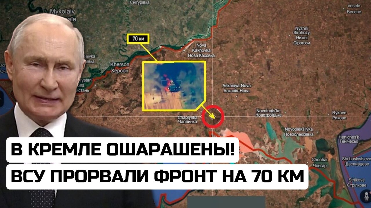 Вот это прорыв: ВСУ рванули по полной - Военкоры РФ орут в истерике, это конец