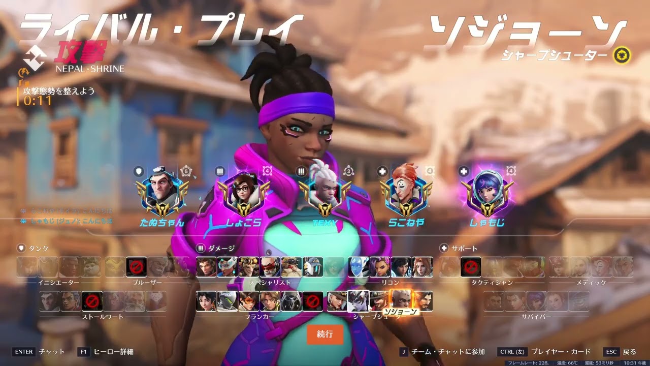 インサイトキャプチャーで録画したOverwatchのゲームプレイを見てみよう