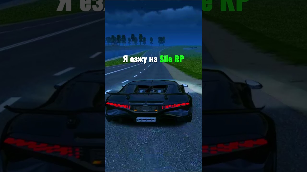 Sile crmp лучшая копия с более 500+ онлайном АДМИНКА ПРИ ВХОДЕ #радмир #копиярадмира #крмп #бонус