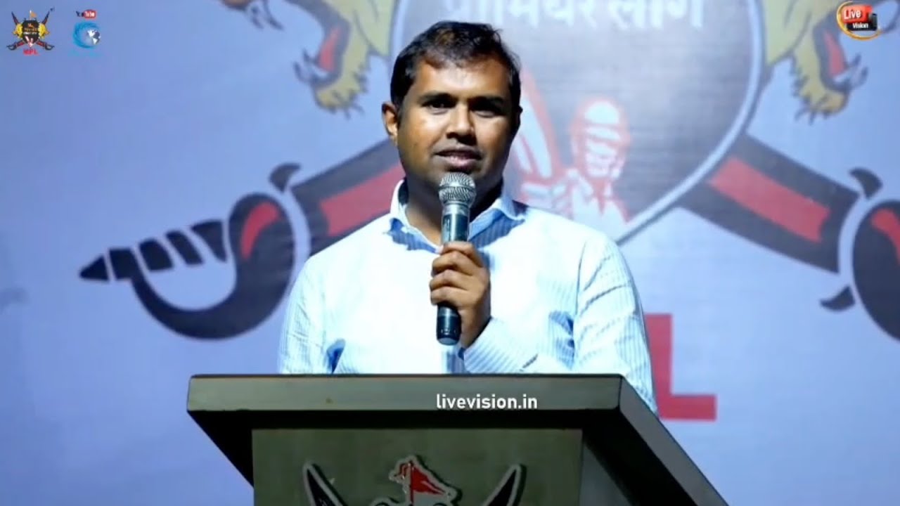 मराठा प्रीमिअर लीग उद्घाटन सोहळा | जळगाव | 2026