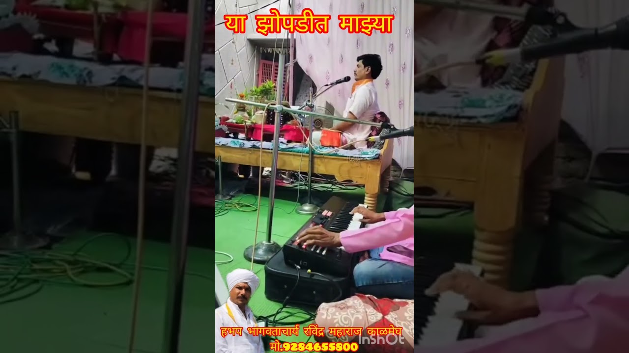 हभप रविंद्र महाराज काळमेघ अमरावती किती आनंदी आनंद या झोपडीत माझ्या #shorts #viral #mauli #kirtan 