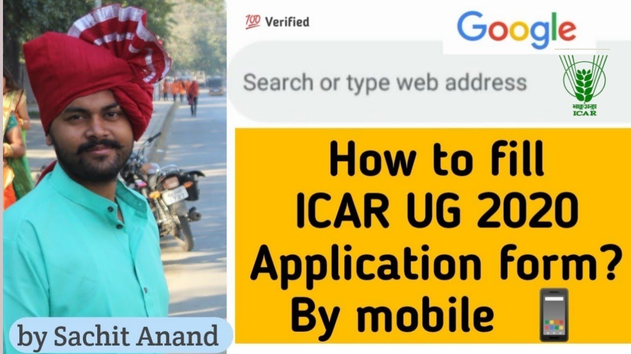 ICAR AIEEA 2020! Online application form!  Step by step How to apply icar exam through mobile |hindi