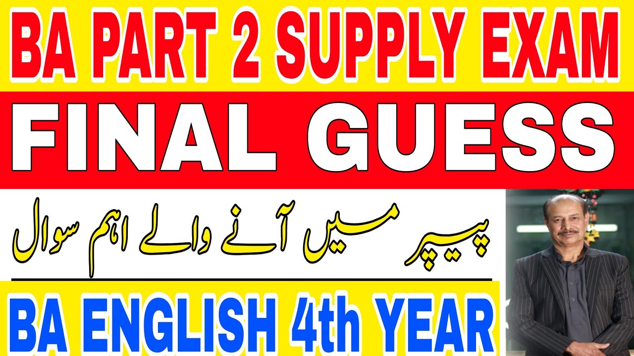 BA English Part 2  | Supply Exams 2025 | Final Guess | Prof Tanveer 