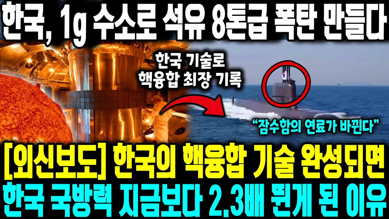 [외신보도] 