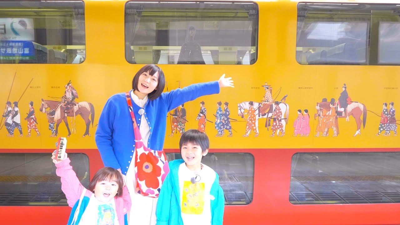 ダブルデッカー/鈴川絢子【歌 song】