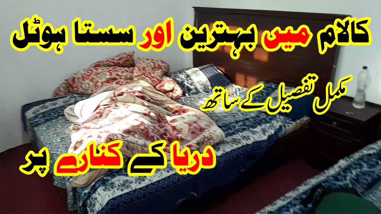I Spent 24 Hours in Kalam and Found the CHEAPEST Hotel! | cheap hotel in kalam swat