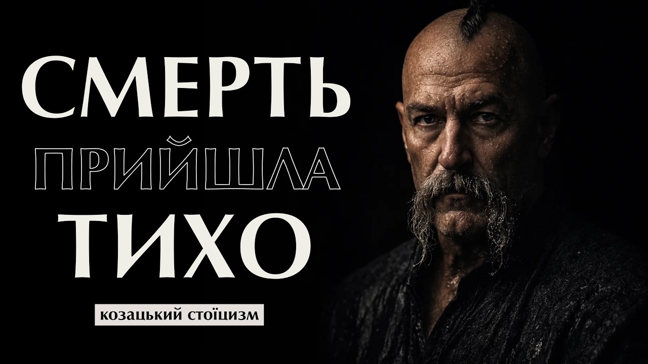 Таємниця підводної Чайки: принизив  флот Султана. Мовчки.