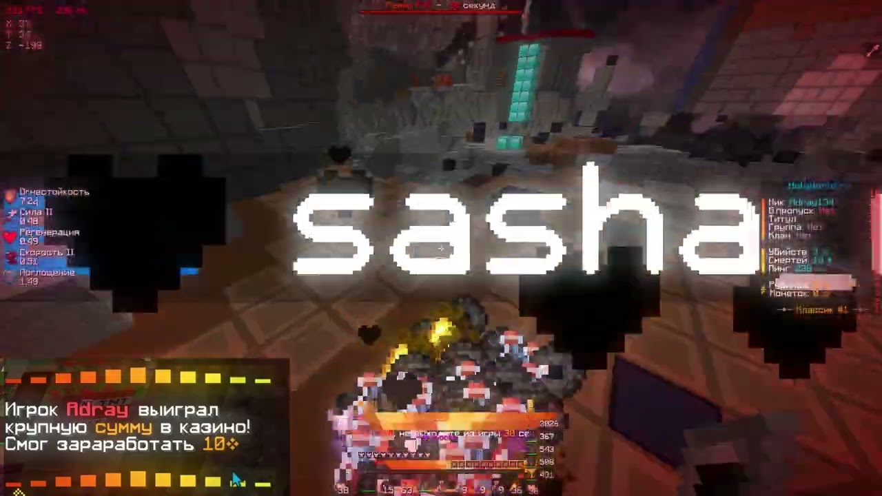 PvP Zoomix/ProstoTrainer/Cluster