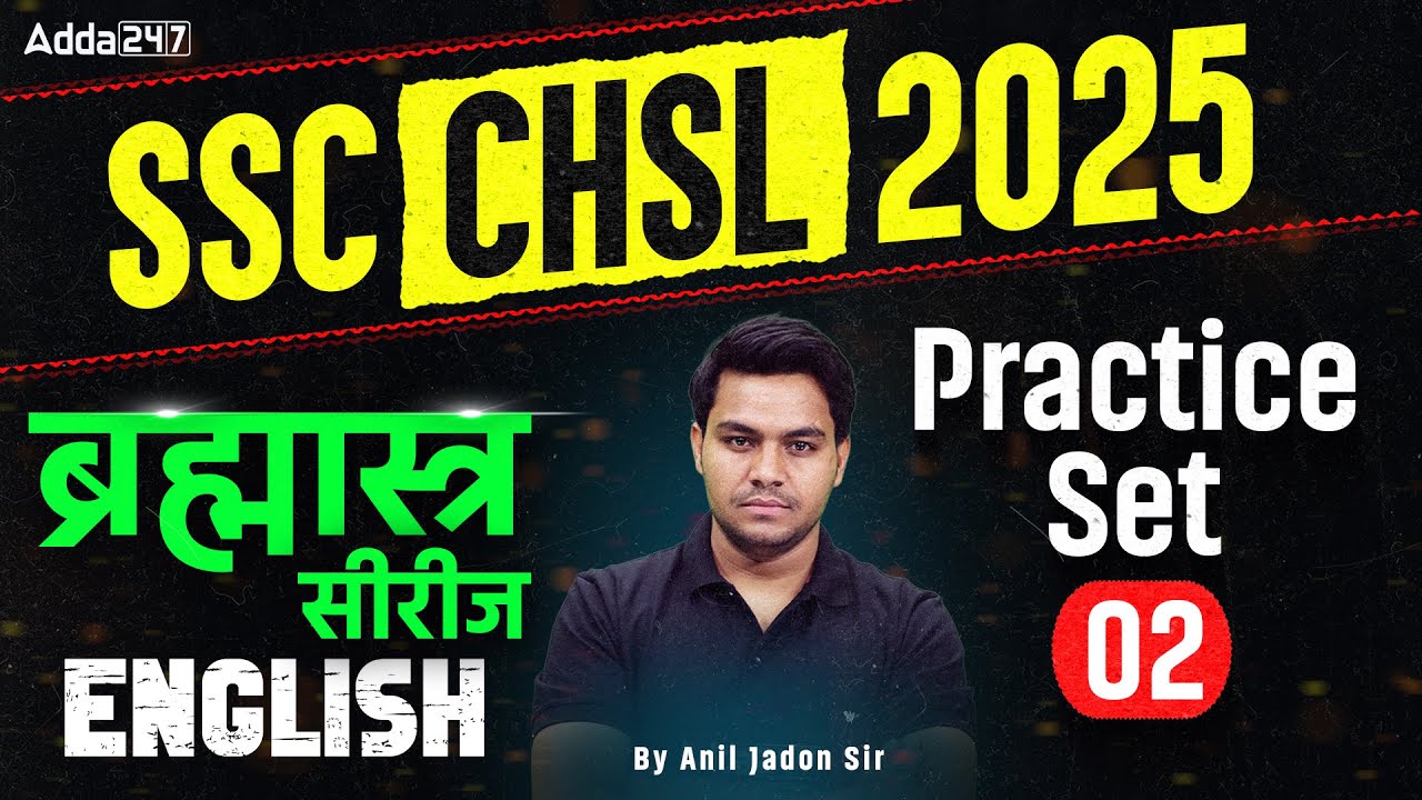SSC CHSL English Classes 2025 | SSC CHSL English Practice Set 2 | English By Anil Jadon Sir
