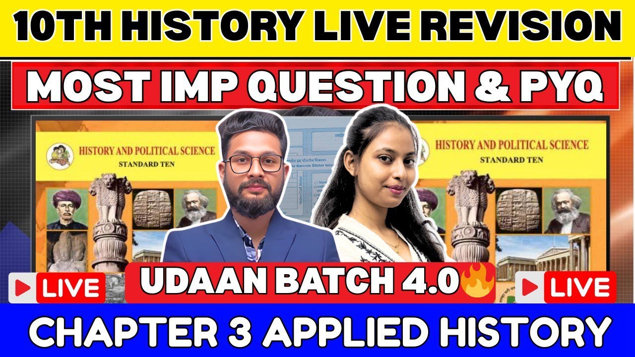 LIVE🔴 | 10TH HISTORY LIVE REVISION WITH IMPORTANT QUESTION | CH 3| APPLIED HISTORY | UDAAN BATCH 4.0