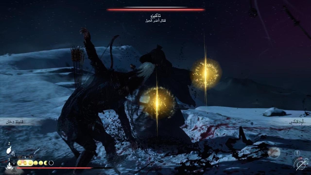 Ghost of Yōtei: Takizo: easy way