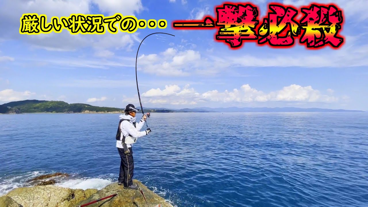 今シーズン１発目はグレ釣りバトル！！！