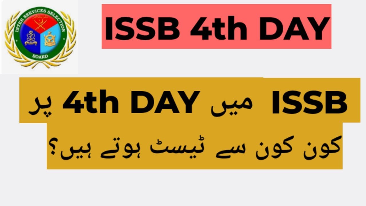 ISSB 4TH DAY COMPLETE DETAILS | ISSB DEPARTURE DAY | ISSB LAST DAY | ISSB KOHAT | ISSB GUJRANWALA |