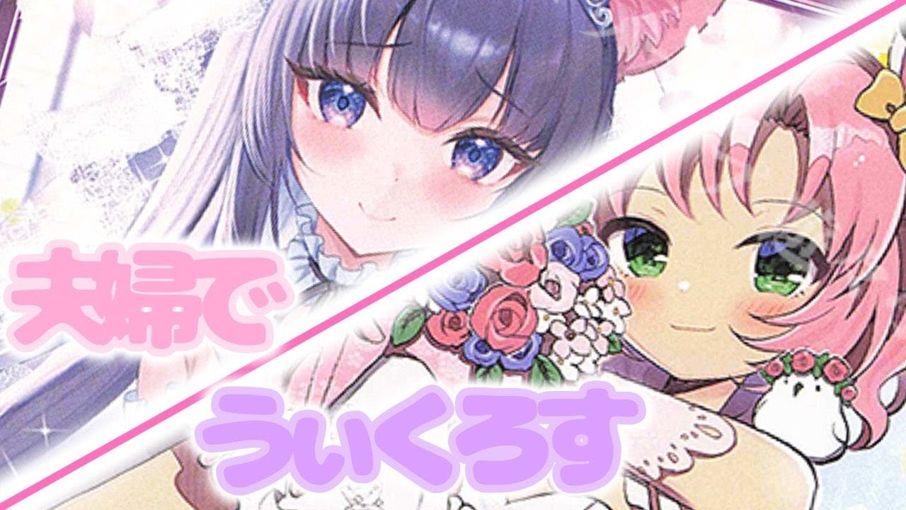 ウィクロス対戦動画　ミュウVSタウィル