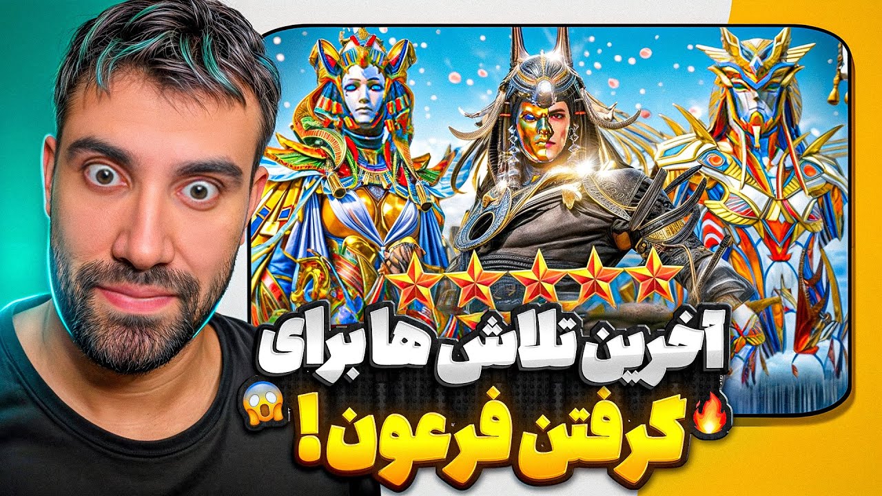 سلام بر نان و پنير!🥲 بدبخت شدم!😂