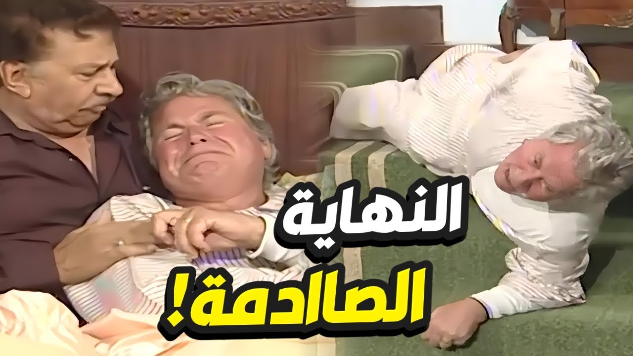 أولاد الأكابر الحلقات الأخيرة  - الراجل لي كان يرعب الكل بقى مثير للشفقة يا ساتر على النهاياات!😱
