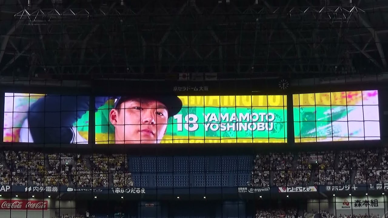 【SMBC日本シリーズ 2023 第６戦】オリックス・バファローズ vs 阪神タイガース（2023.11.4）スタメン発表【＠京セラドーム大阪】