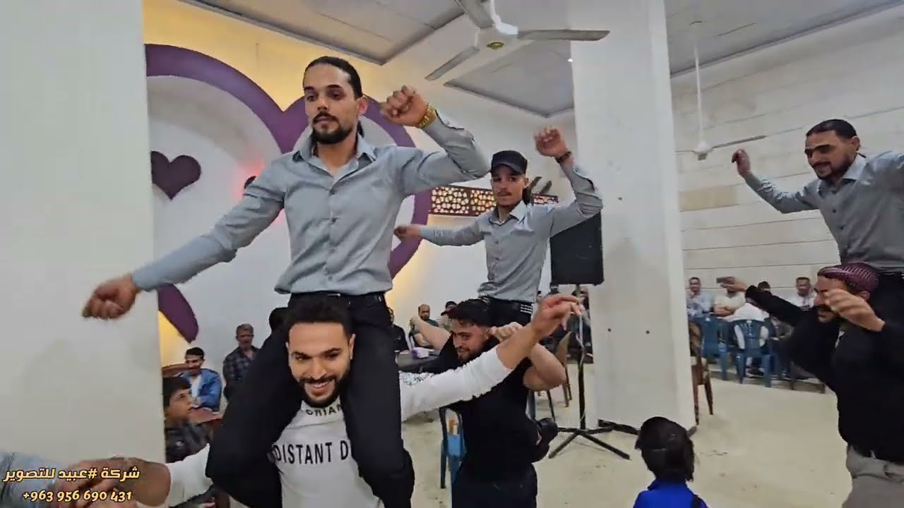 زفاف العريس محمد مصطفى الأعور شركة عبيد للتصوير والمنشد أحمد عارف قدو للحجز963956690431+📞