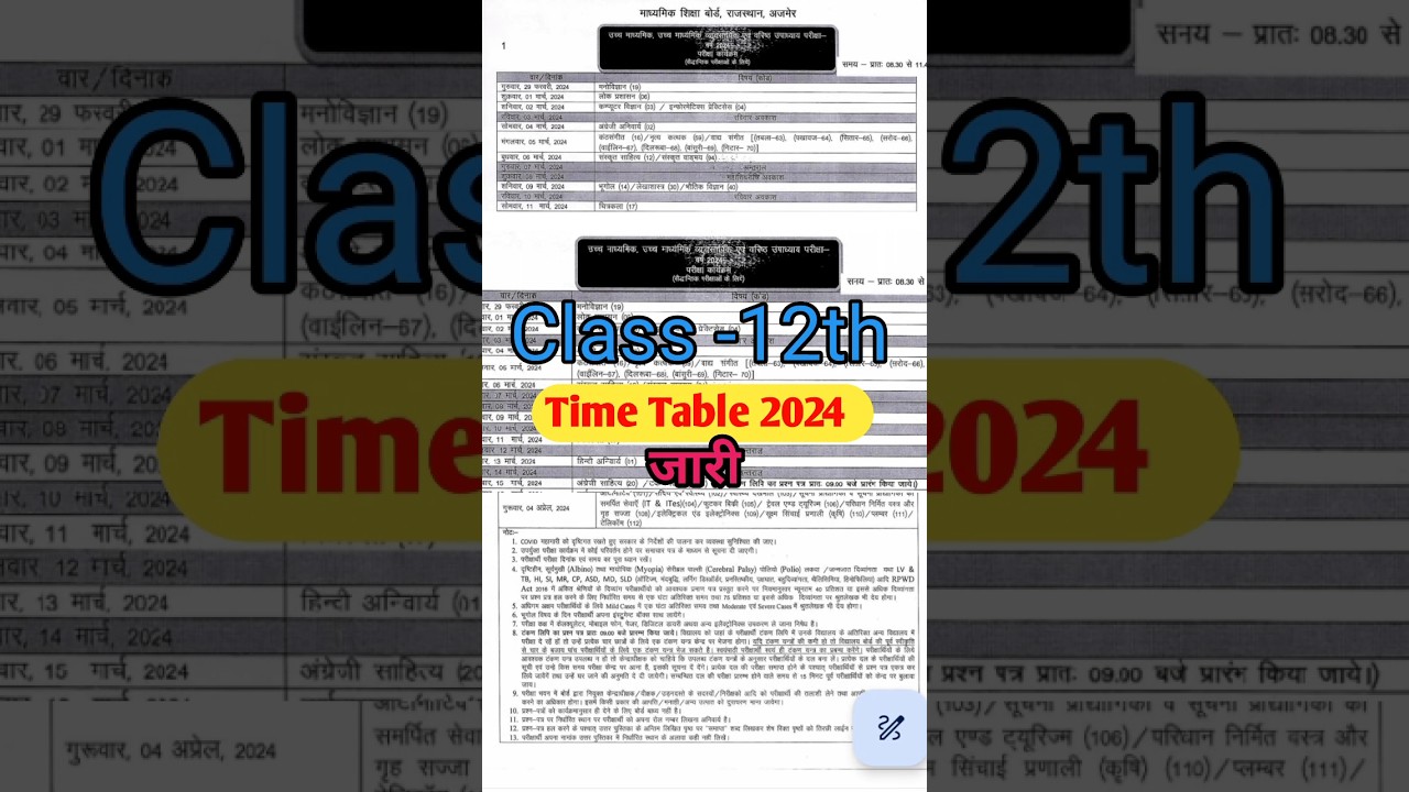 12th class time table 2024 // RBSE 12th class time table new update today  // 12th class time table