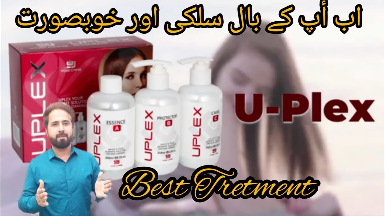 u plex best hair treatment for silky and shiny hairs
