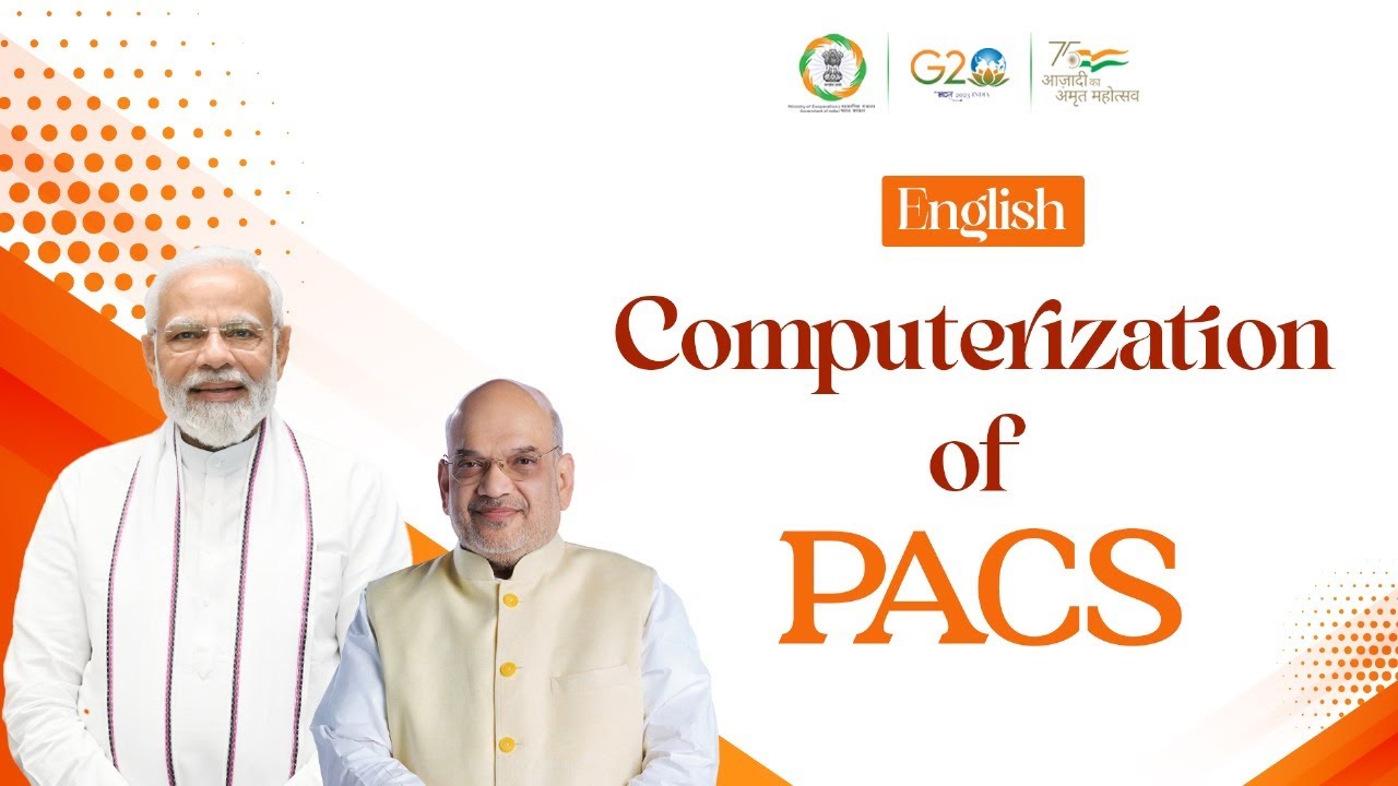 ENGLISH - COMPUTERIZATION OF PACS