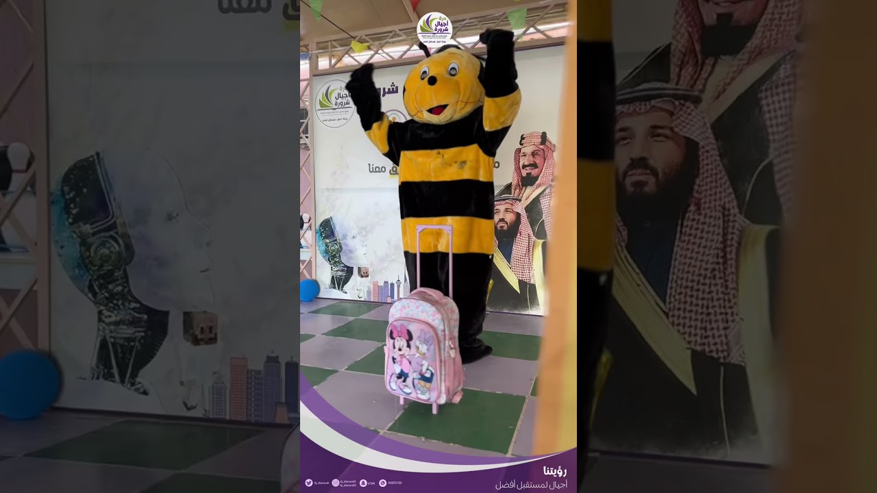 اليـوم الثاني✨من الأسبـوع التمهيـدي لمدارس درة أجيال شرورة الأهلية💜💚✨