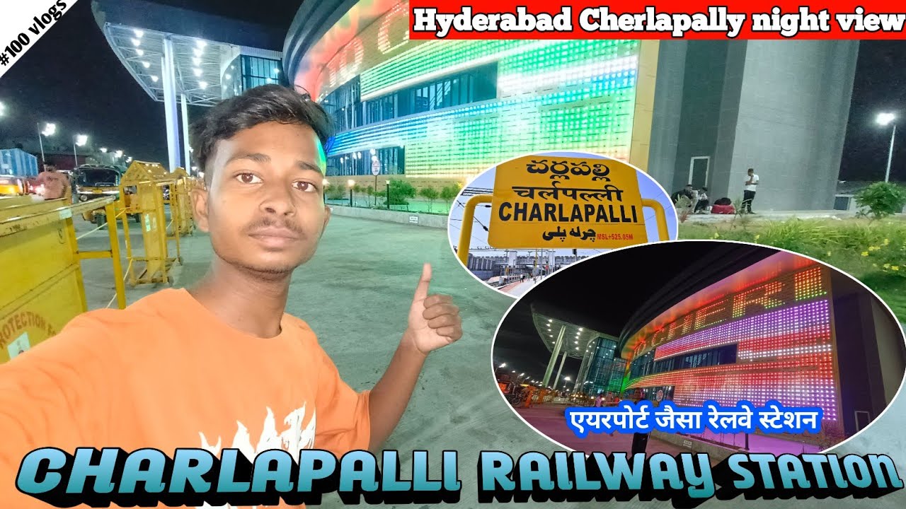 Charlapalli Railway Station New update 2025 || चर्लपल्ली रेलवे स्टेशन  एयरपोर्ट जैसा 😱 చూదాం రండి
