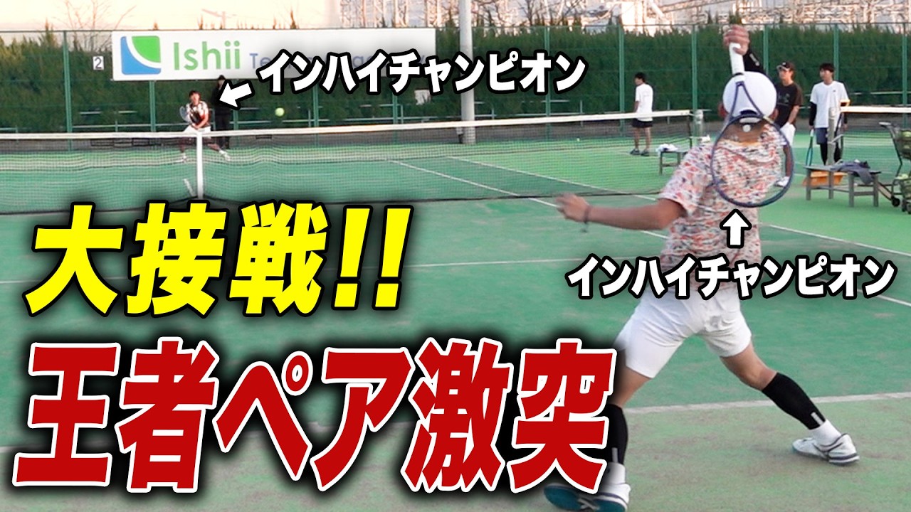 Ishii Tennis Academyが誇るインターハイ王者ペア対決 ＆ 韓国2位vs関西2位のガチシングルス！【部内戦Part1】