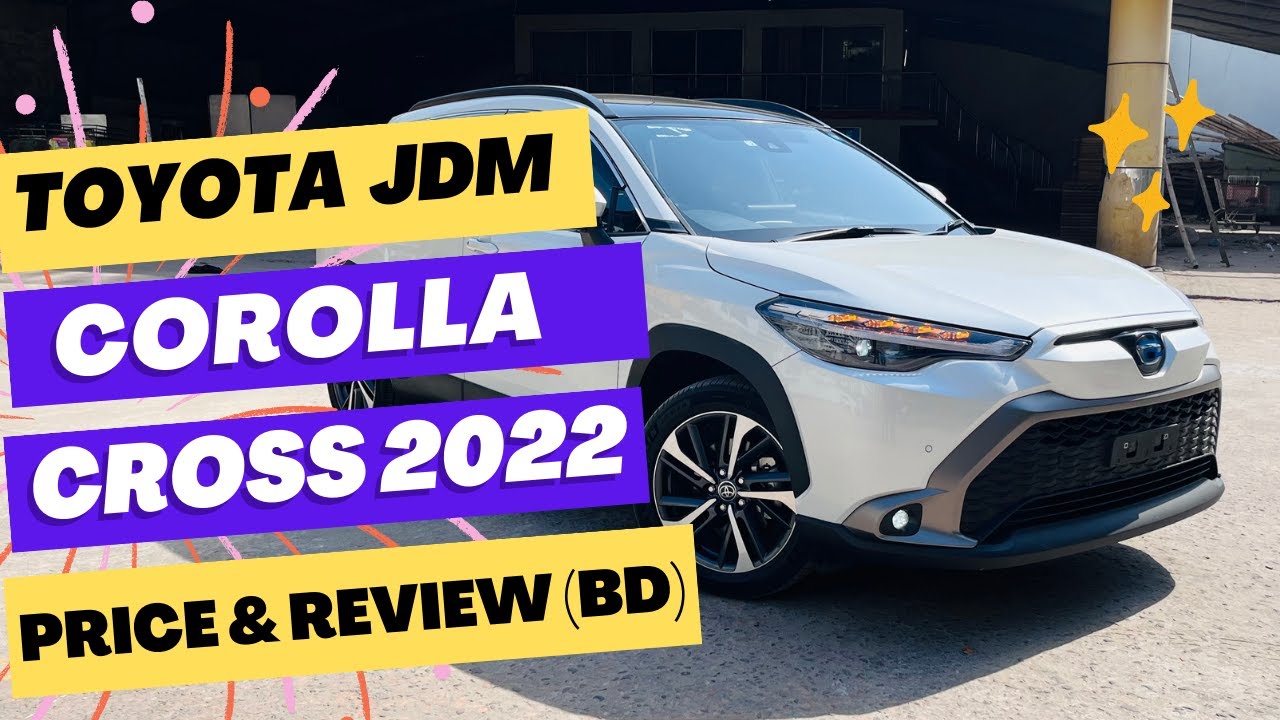 বাংলাদেশের বাজারে নতুন SUV Toyota Corolla Cross 2022 Price & Review