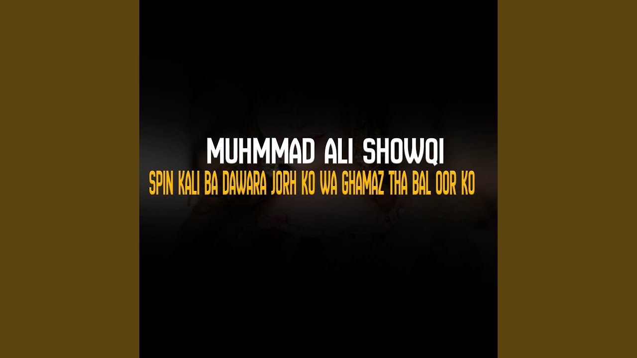 Sta Sara Mina Za Azali Kawam Wafa Di Gharam