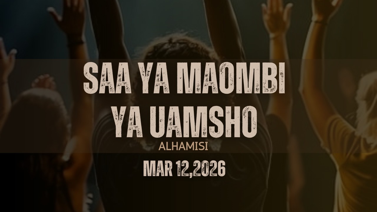 🔴LIVE | KARIBU KWENYE SAA YA MAOMBI YA UAMSHO | ALHMIS | 12.03.2026