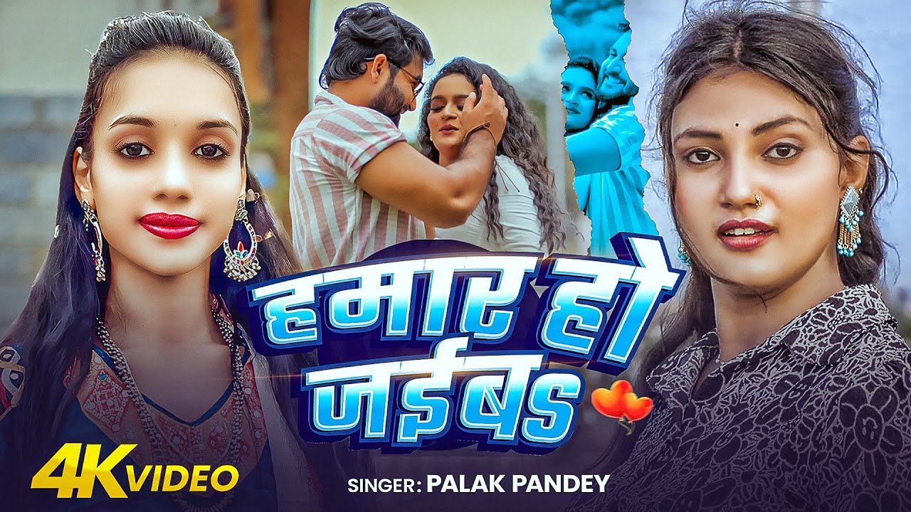 #Video