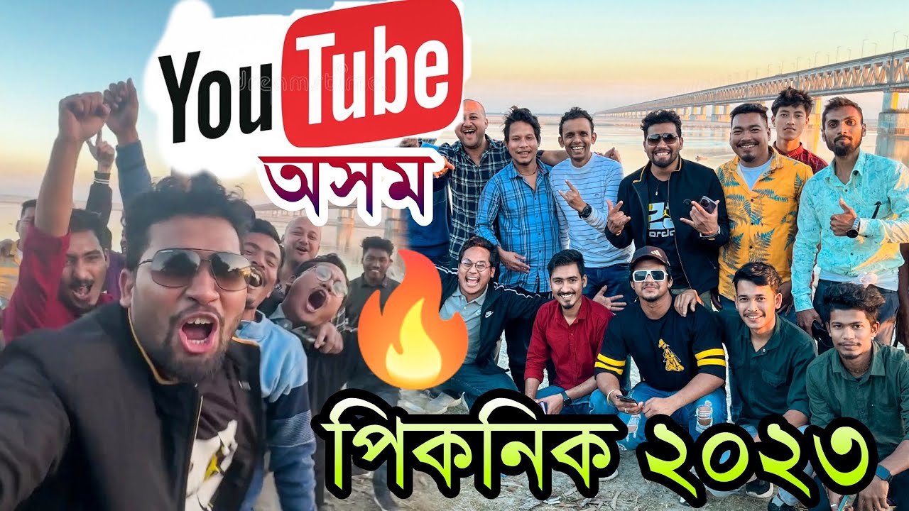Assamese YouTubers Picnic 2023 At Bogibill // Full Enjoy 🔥🔥