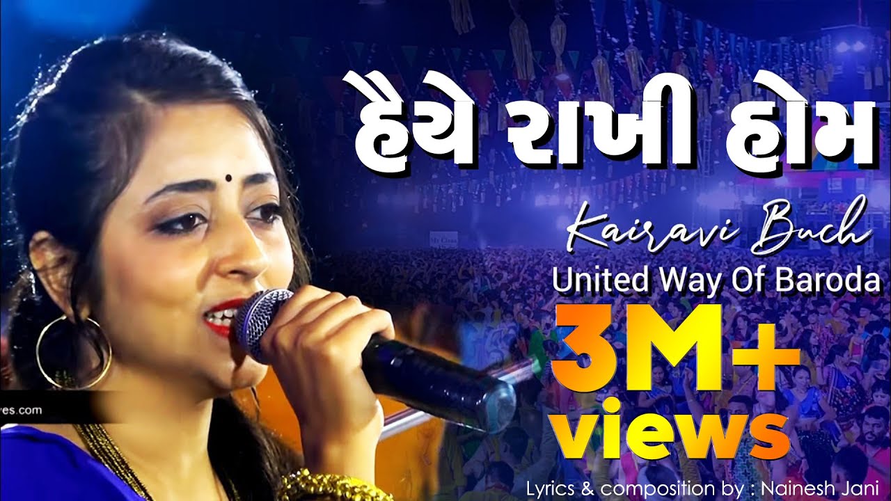 KAIRAVI BUCH | HAIYE RAKHI HOM MARE | UNITED WAY OF BARODA | TRADITIONAL GARBA SONG | ATUL PUROHIT