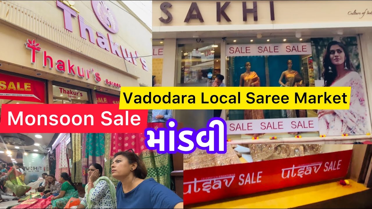 5 साड़ी ₹1000😱Monsoon Sale 🛍Vadodara Local Saree Market |Vadodara Street Shopping