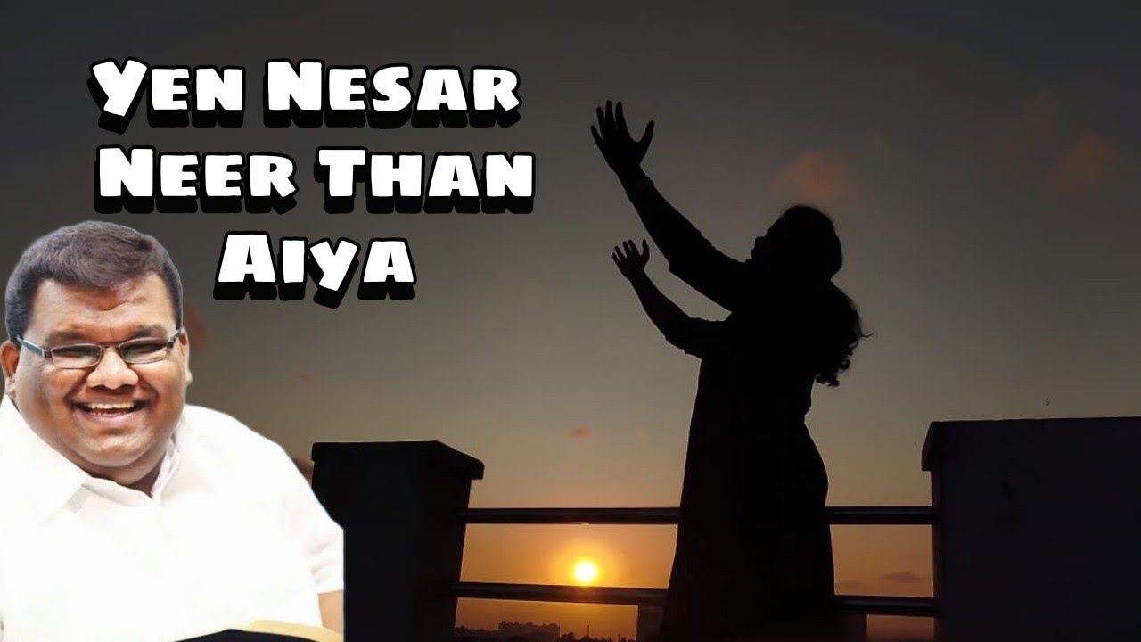 En Nesar Neerthanaiya|R.M.Sunitha| Tamil Chirstian Song