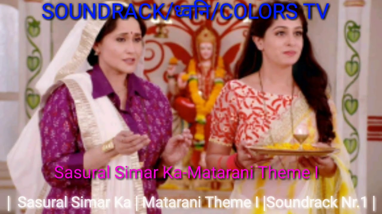 Sasural Simar Ka Nr.1 Matarani Theme I