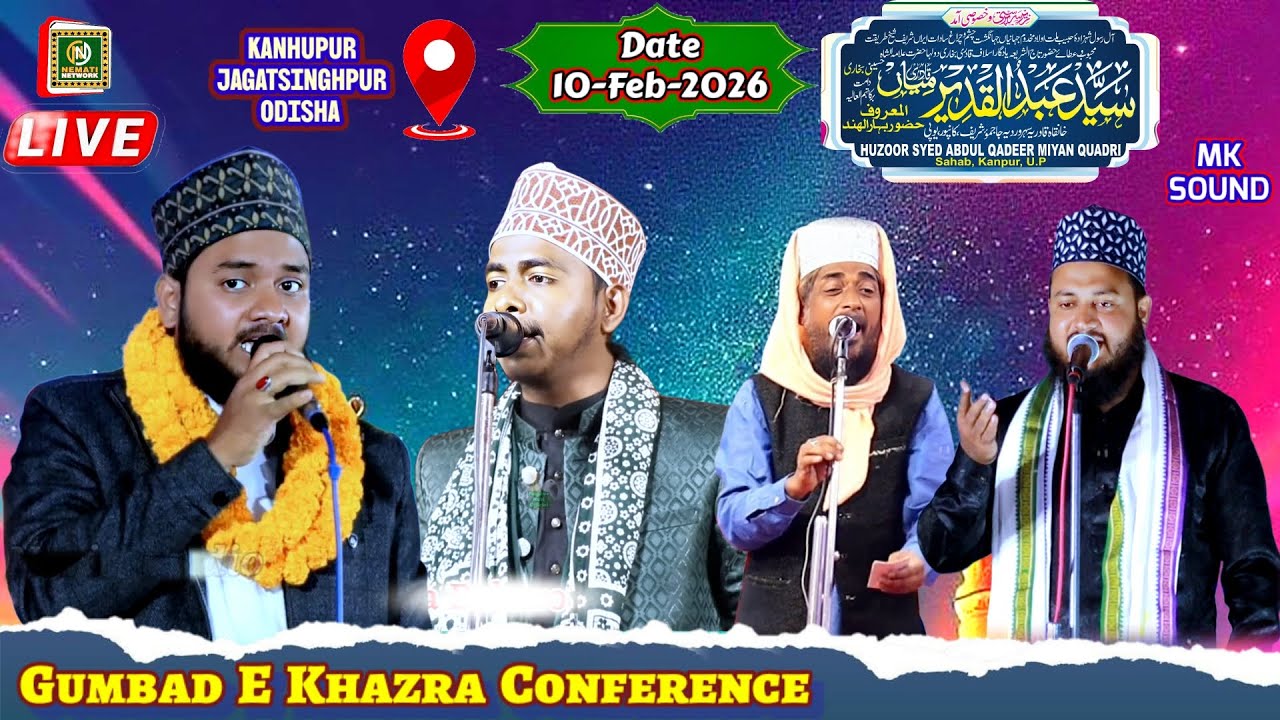 🔴 Live Now_Gumbad E Khazra Conference_Abdul Qadir Miyan_Nadeem Raza Hazaribagh_Farid Raza Madhupur