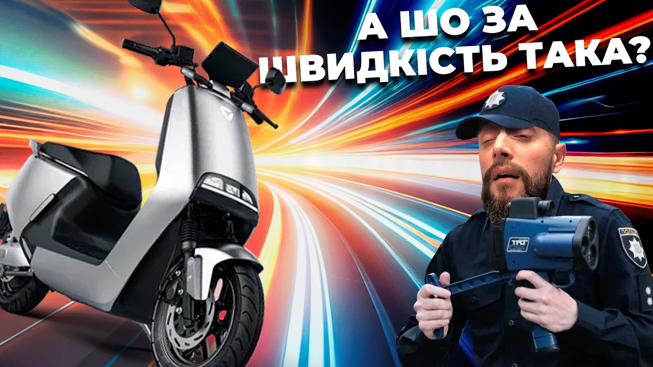 Yadea G5: Стоит ли купить этот электроскутер? Полный обзор и тест-драйв | Разблокировка MaxSpeed