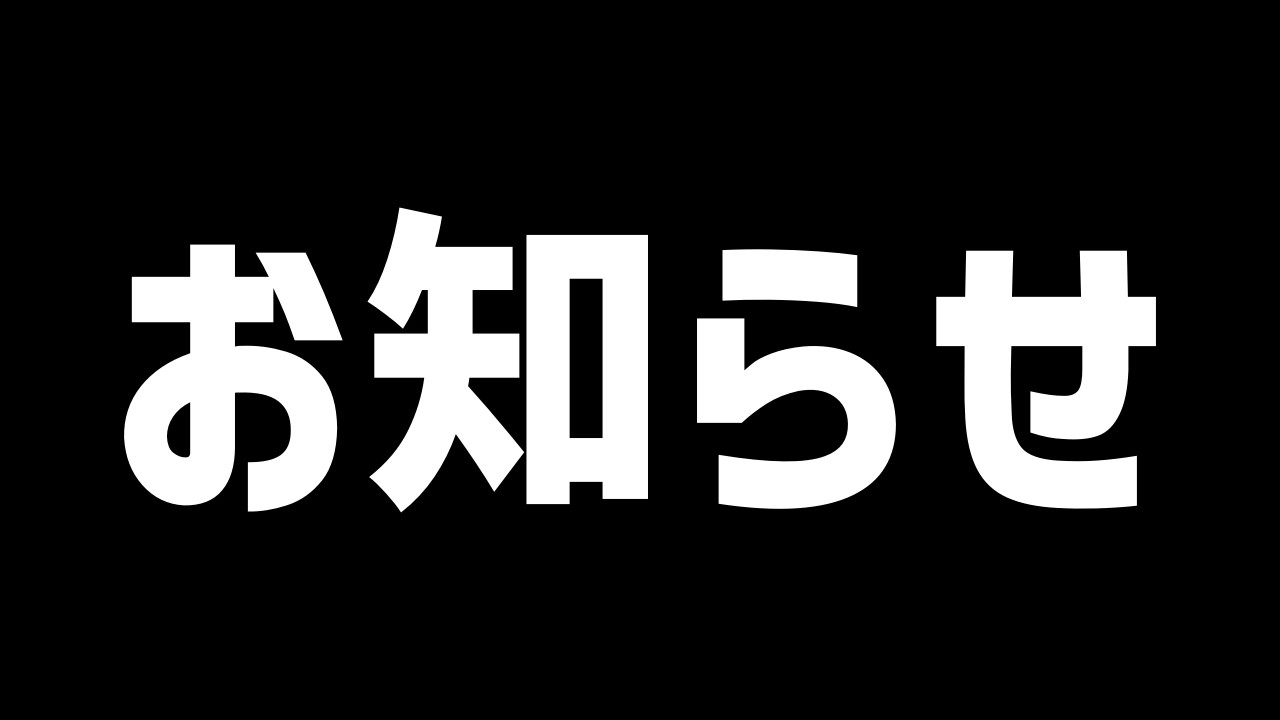 【スト６】いおりチャンネルからのお知らせ！　#streetfighter6 #ストリートファイター6 　#スト6