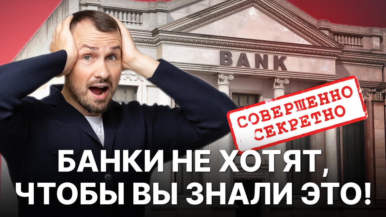 Куда вложить деньги после вклада, чтобы заработать?