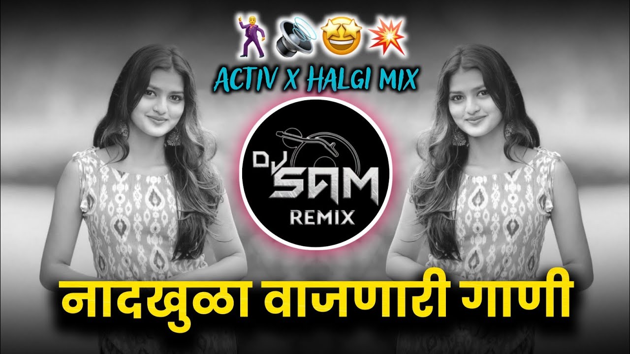 top marathi dj songs remix nonstop | hindi song dj remix instagram trending | new dj song remix