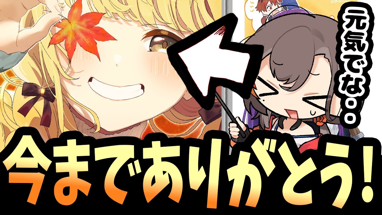 【※伝説回】うちで”一番の生徒”の実力見せたるわ...！みんなも見習ってくれ！【かかげ先生/イラスト添削】